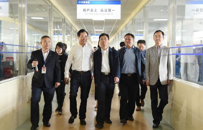 安徽天康集团